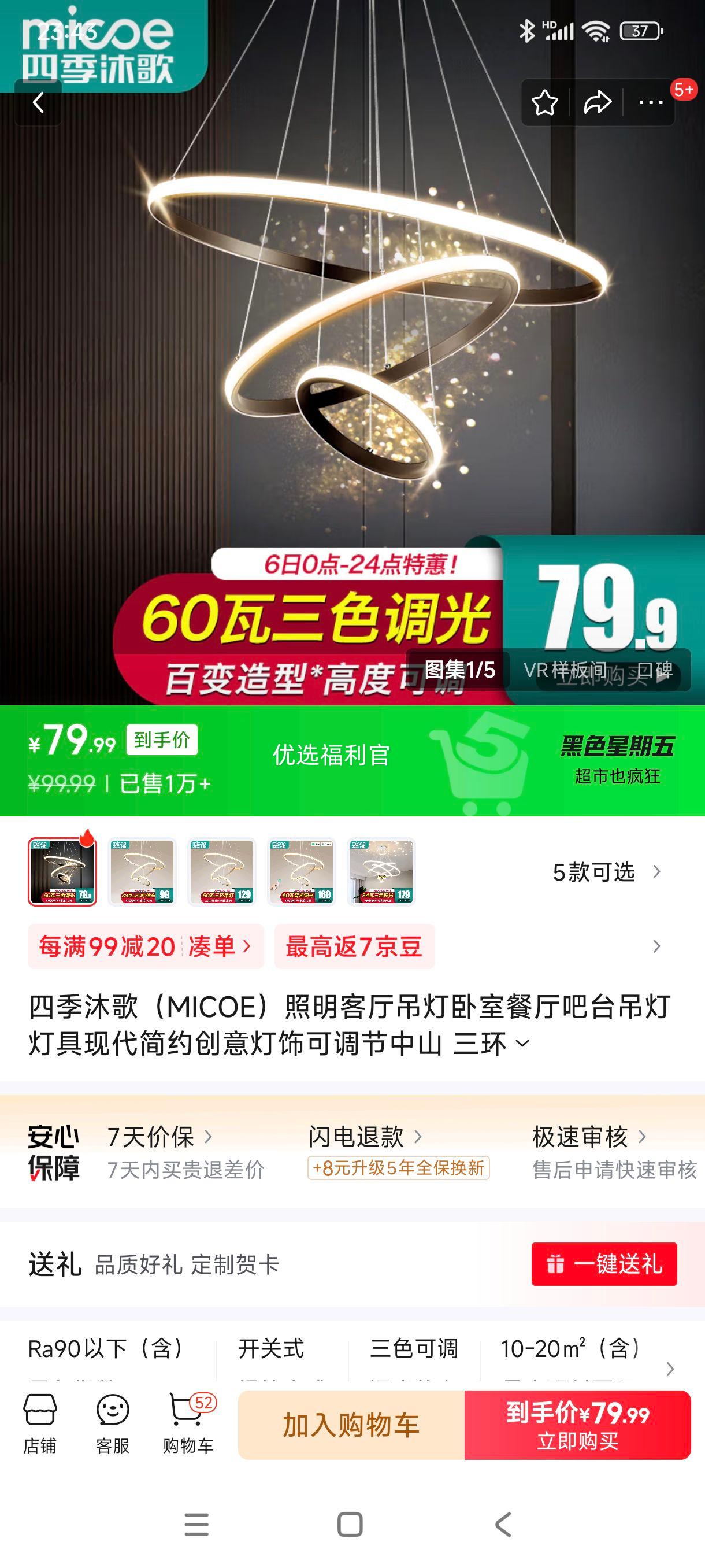 38�ڡ�����ȯ:�ļ���裨MICOE�����������������Ҳ�����̨���Ƶƾ��ִ���Լ������οɵ�����ɽ ������-��20+40+60cm-60����ɫ�Ż�֤��