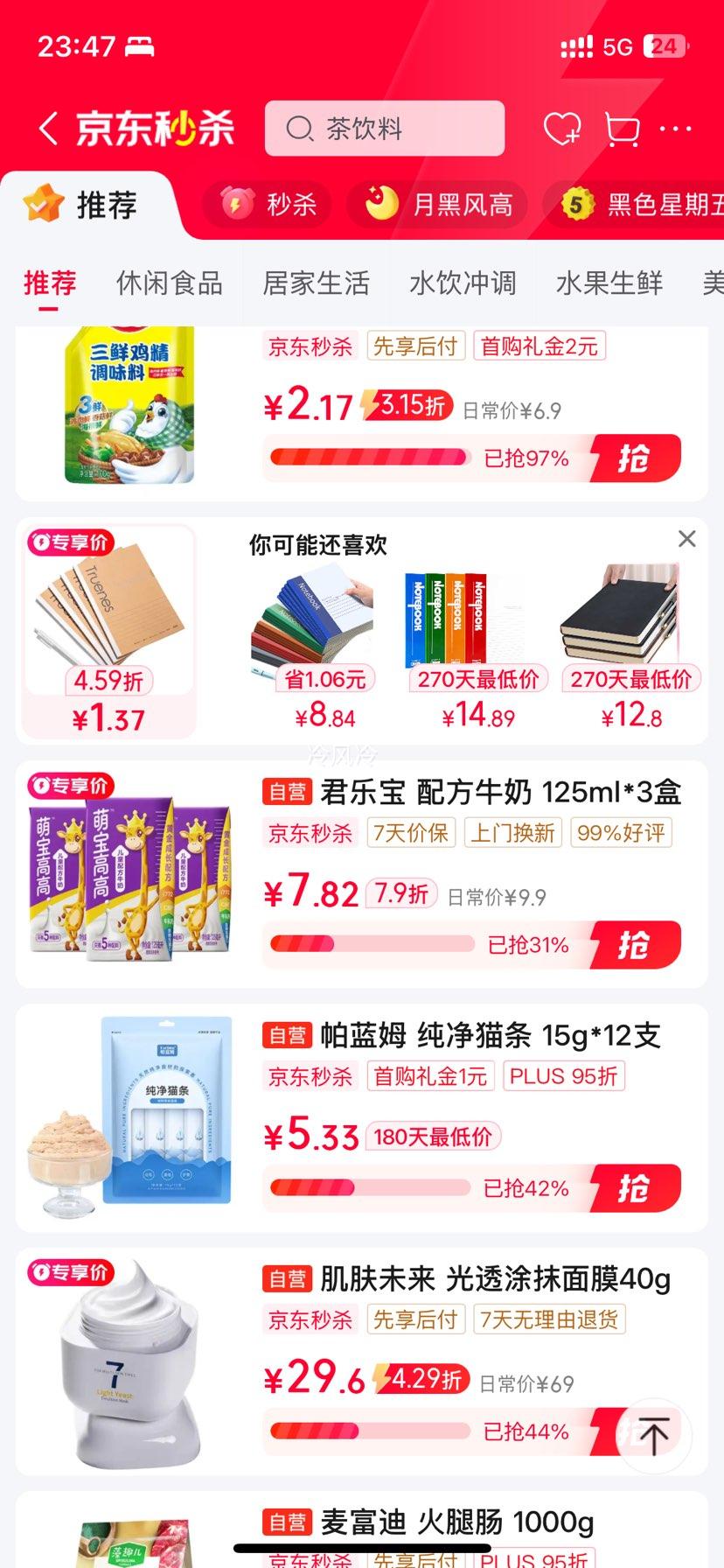 ����ѧ�ر���������deli)A5/40�����ֽ�ٻ�ֽ��������ҵ�ʼǱ����� �칫��Ʒ���� WA540-P�Ż�֤��