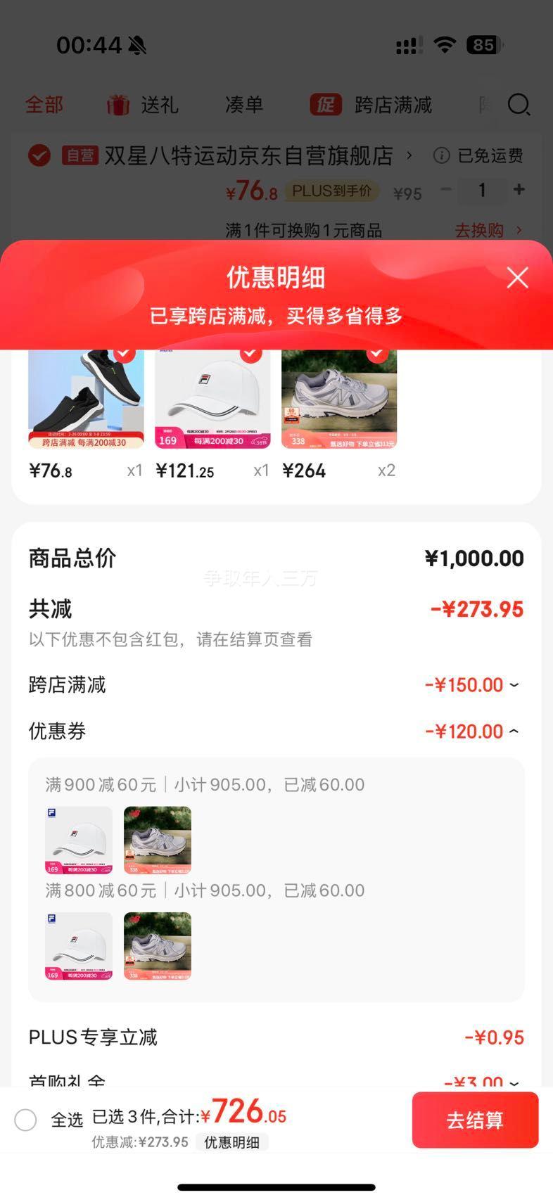 NEW BALANCE NB410 ���¸��Ż���ԽҰ͸���Ͱ��˶�Ь *2��+�յ��Ż�֤��