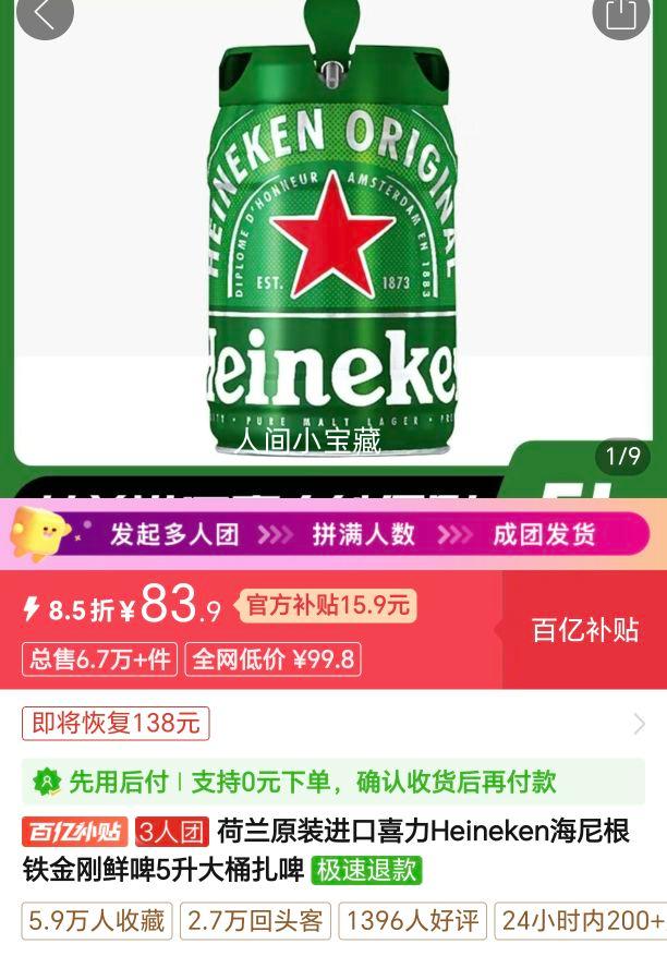 ϲ�� ���������� ��ơ 5�� �Ż�֤��