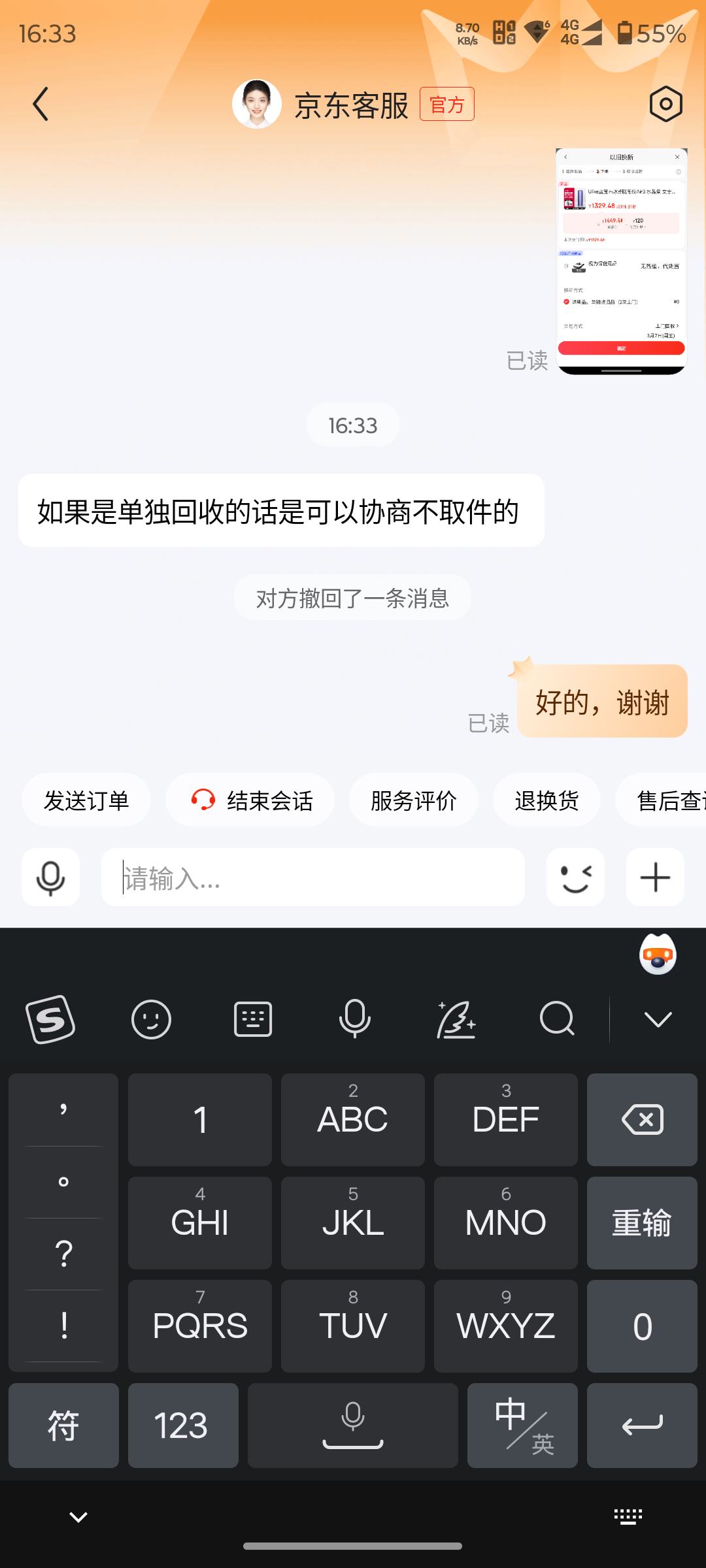 Ulike����ʯ������ë��Air3 ˮ���� Ůʿ˽��������֫���á�����ר�����Ż�֤��