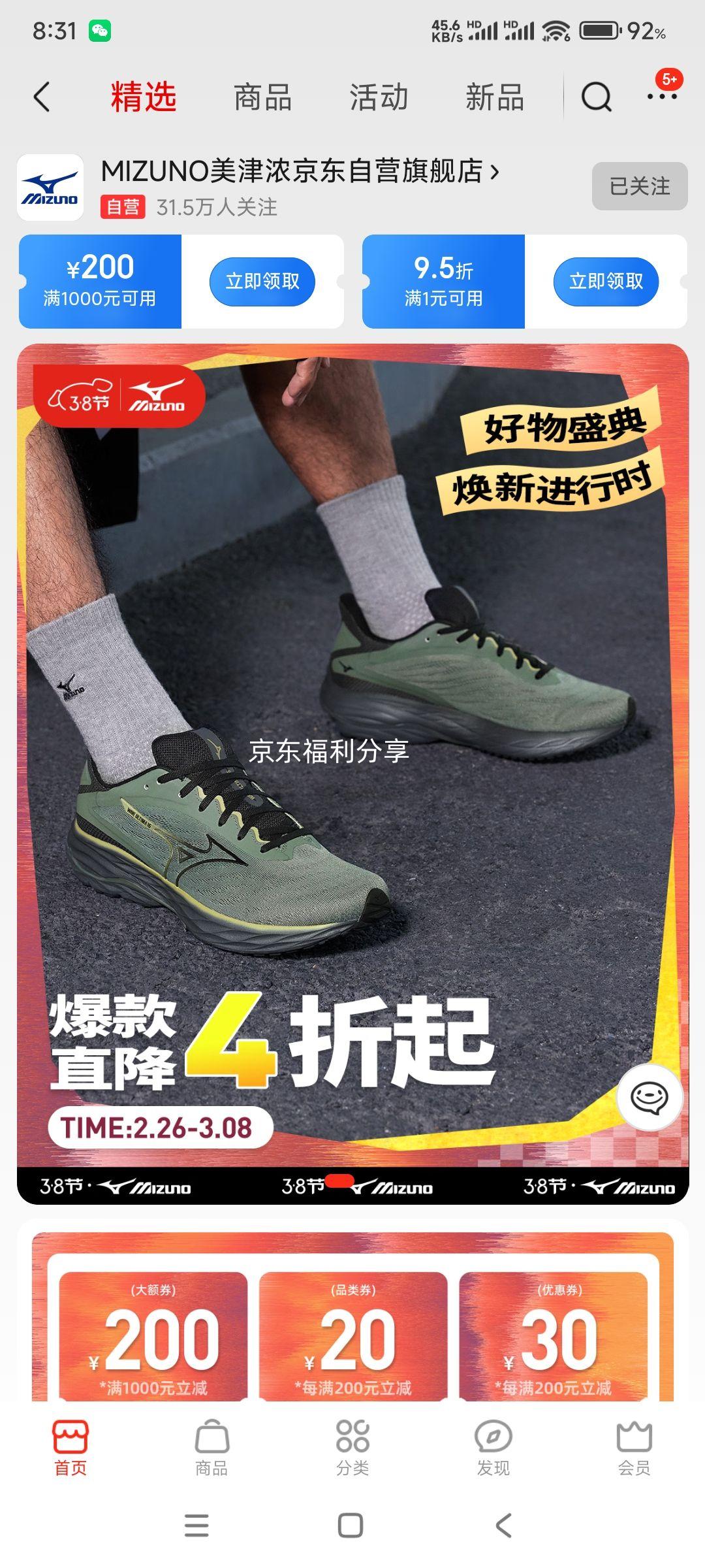 38�ڡ�plus��Ա����յ�������Ũ 24��Ů�˶�Ь�ȶ�֧��͸��Ь����ĥ�ܲ�Ь��WAVE INSPIRE 20 22/��ɫ/��ɫ/��ɫ�Ż�֤��