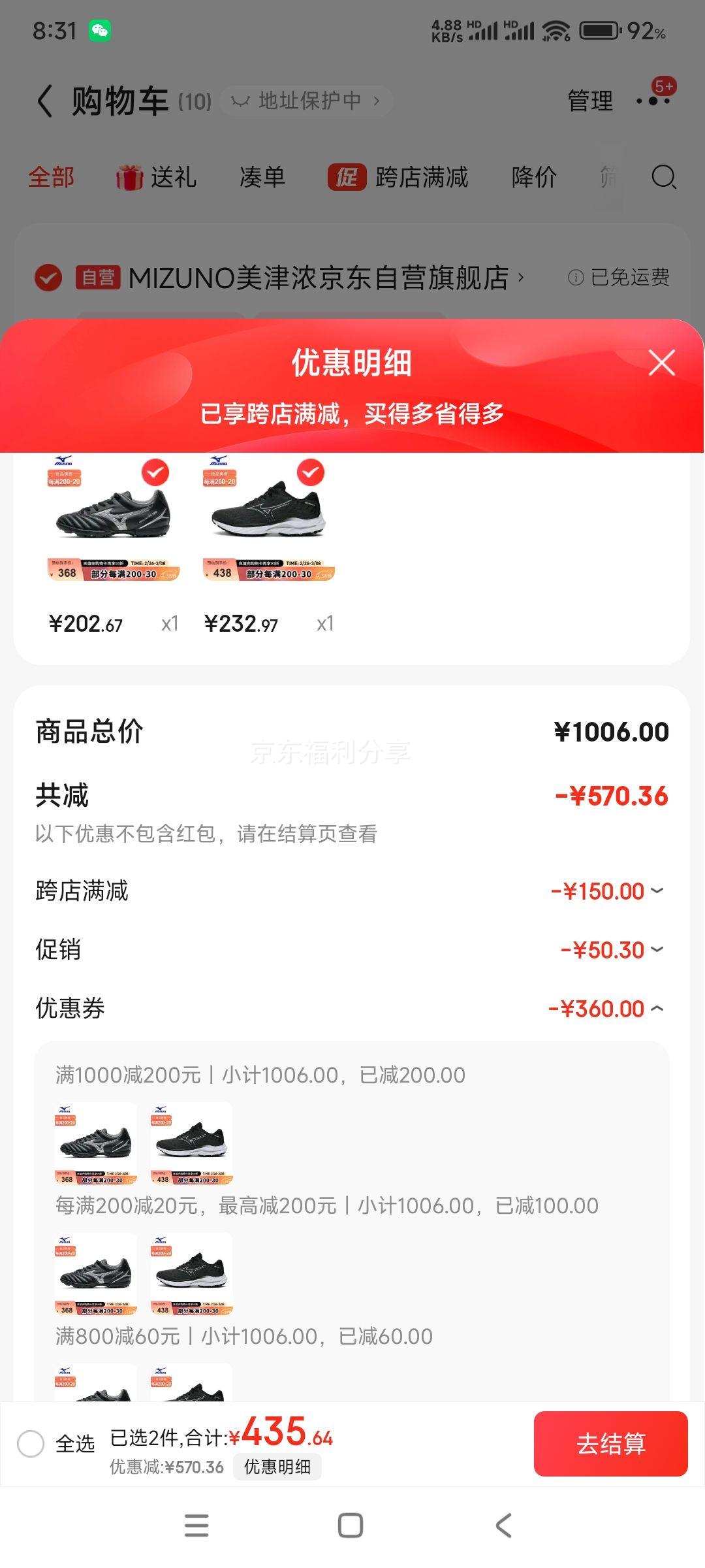 38�ڡ�plus��Ա����յ�������Ũ 24��Ů�˶�Ь�ȶ�֧��͸��Ь����ĥ�ܲ�Ь��WAVE INSPIRE 20 22/��ɫ/��ɫ/��ɫ�Ż�֤��