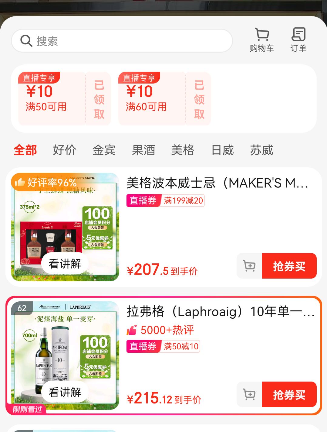 LAPHROAIG ������ 10�� ��һ��ѿ �ո�����ʿ�� 40%vol 700ml ���װ�Ż�֤��