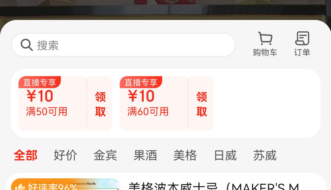 LAPHROAIG ������ 10�� ��һ��ѿ �ո�����ʿ�� 40%vol 700ml ���װ�Ż�֤��