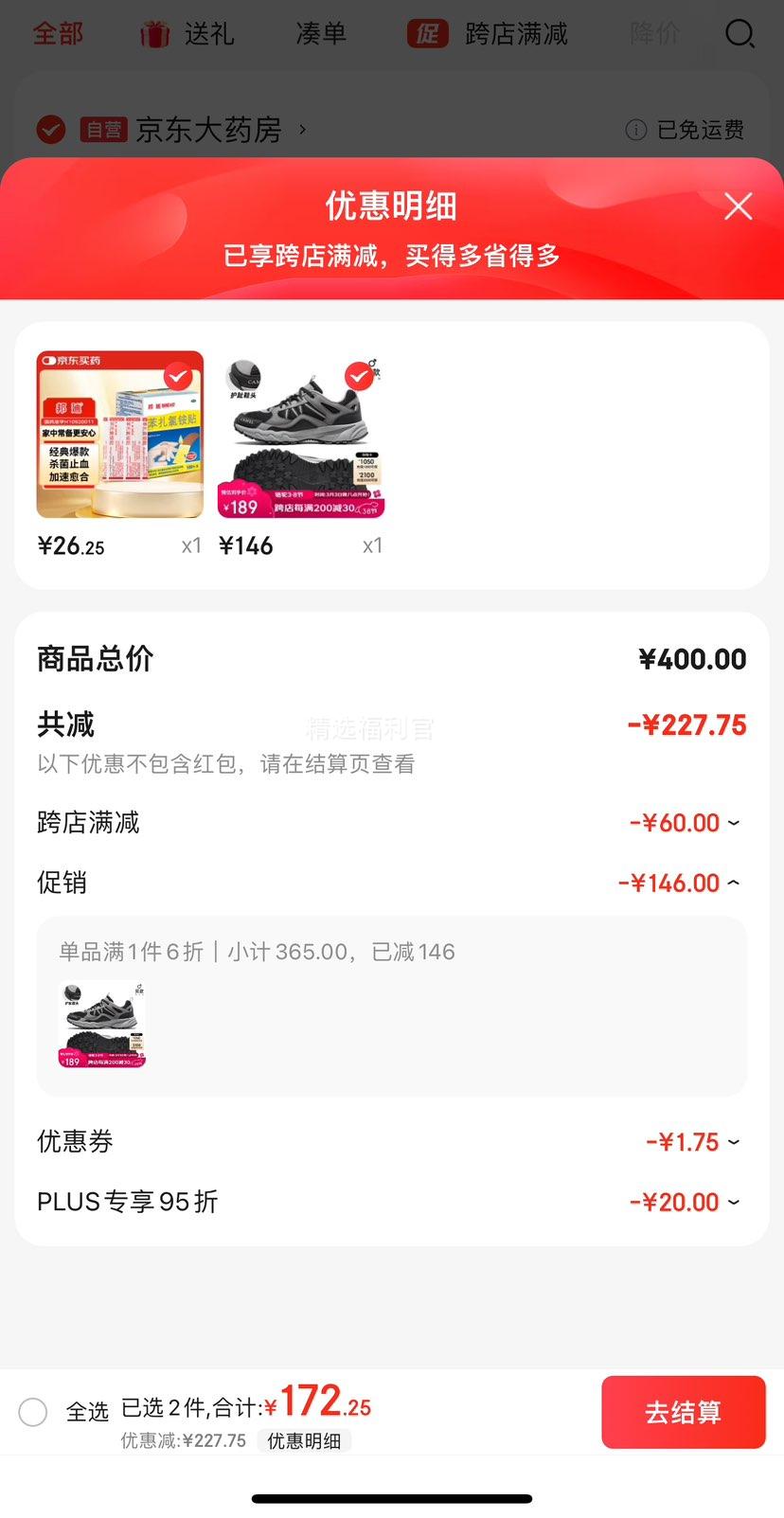 38�ڡ�PLUS��Ա��CAMEL ���� ���� �����ɽЬ ���¿� ��ɫ��ѡ�Ż�֤��