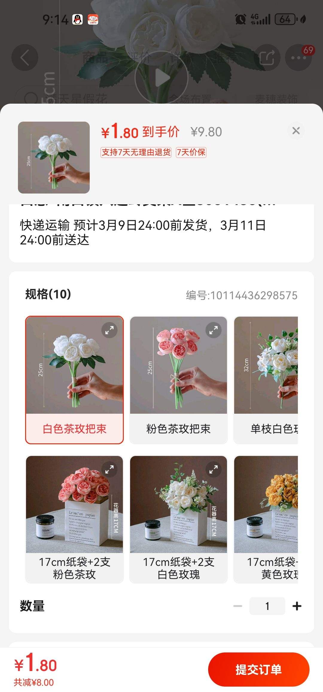 �亭 ����õ�廨 �Ż�֤��