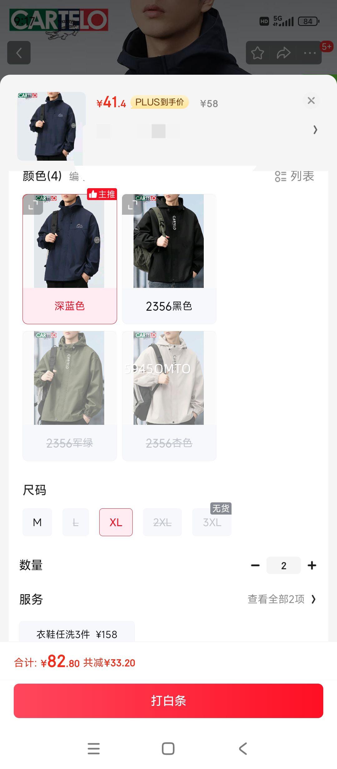 ���������㣨CARTELO�� �п� ��2024�ﶬ�������� ��ʿ�ٴ�⹤װ���·� ����ɫ XL �Ż�֤��