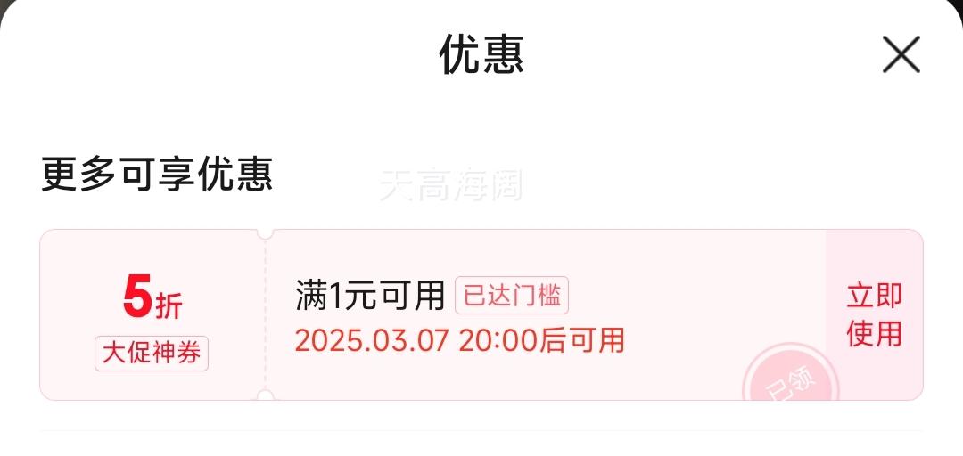 38�ڡ�7��20�㿪ʼ�����ǹ�װ ��֯ײɫ���ƶ�������T��Բ�츴�����а��亣�������� ���Ҽ����Ż�֤��