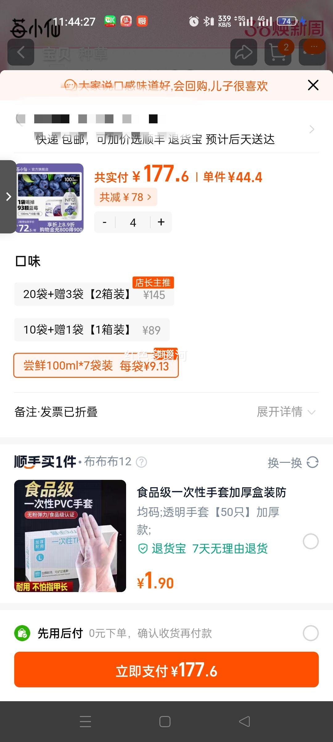 ݮС��nfc��ݮ֭�ٷְٹ�֭�Ż�֤��