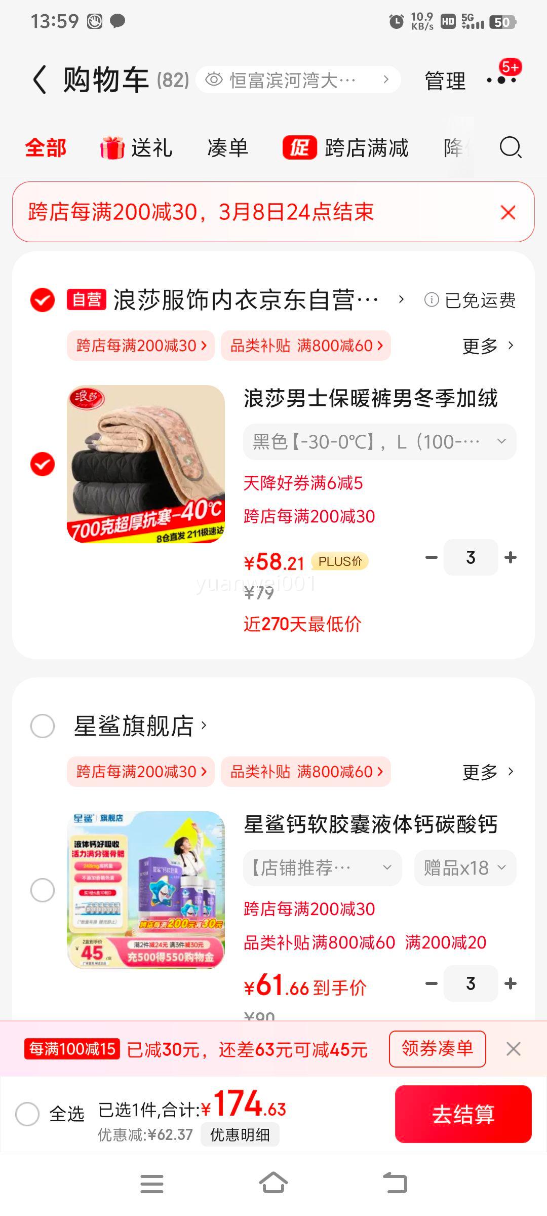 plus��Ա����ɯ ��ʿ��ů�㶬�����޼Ӻ�700g�߿���ӳ��Ż�֤��