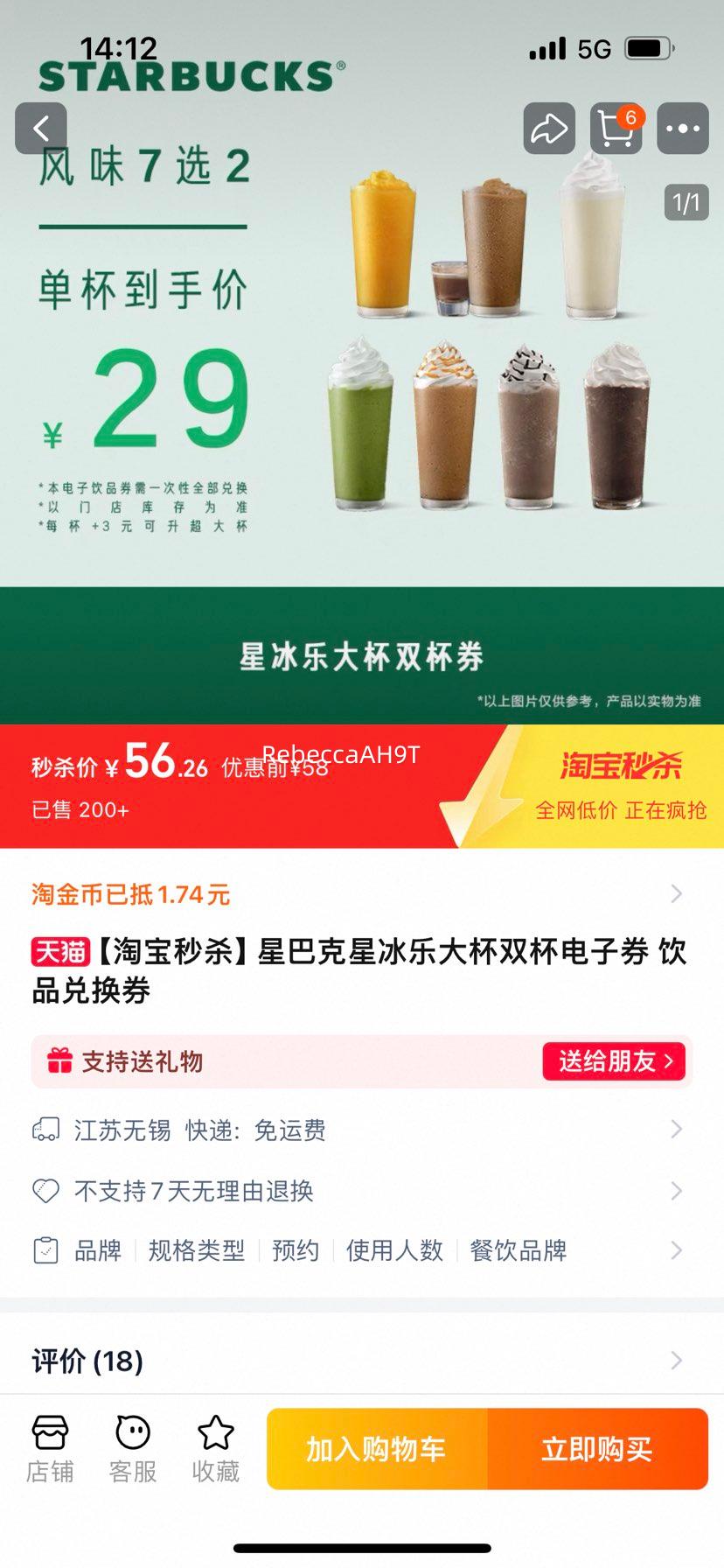 �ǰͿ�   �Ǳ��ִ�˫������ȯ ��Ʒ�һ�ȯ�Ż�֤��