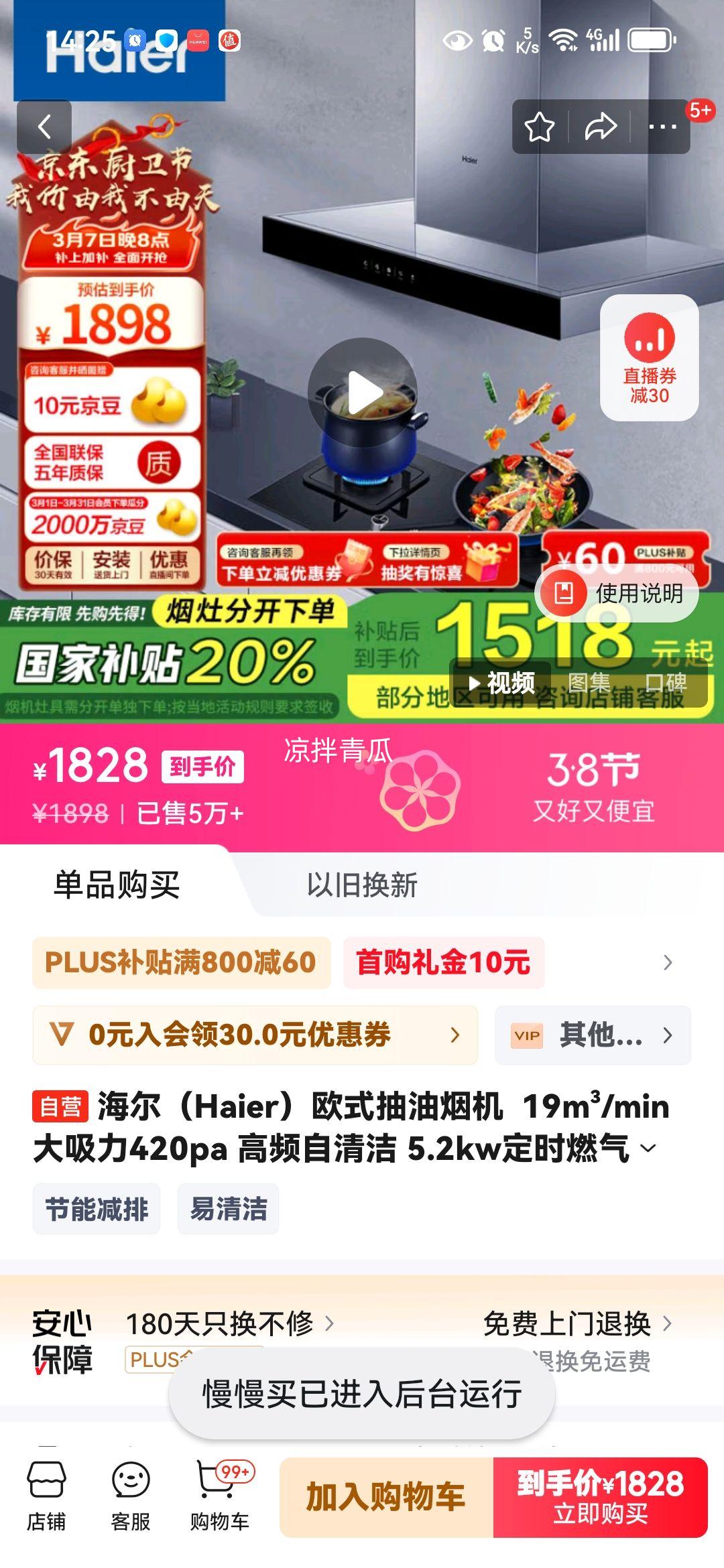 ������Haier��ŷʽ�����̻�  19m3/min������420pa ��Ƶ����� 5.2kw��ʱȼ���� T3S+BE7(��)����װ��Ʒ���Ż�֤��