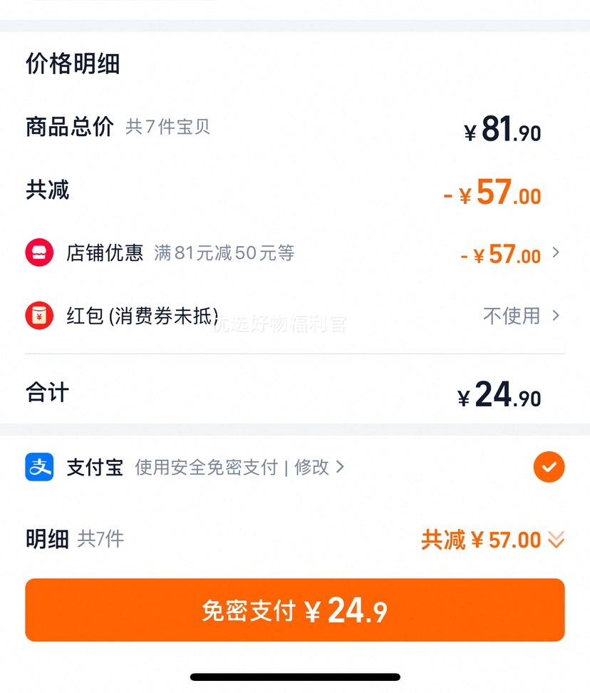 ������Ҭ���̲�����̲裨��ѡ7�����Ż�֤��