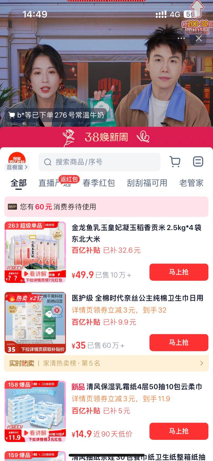 38�ڡ��ٽ��ۣ������� ������������㹱���Ż�֤��