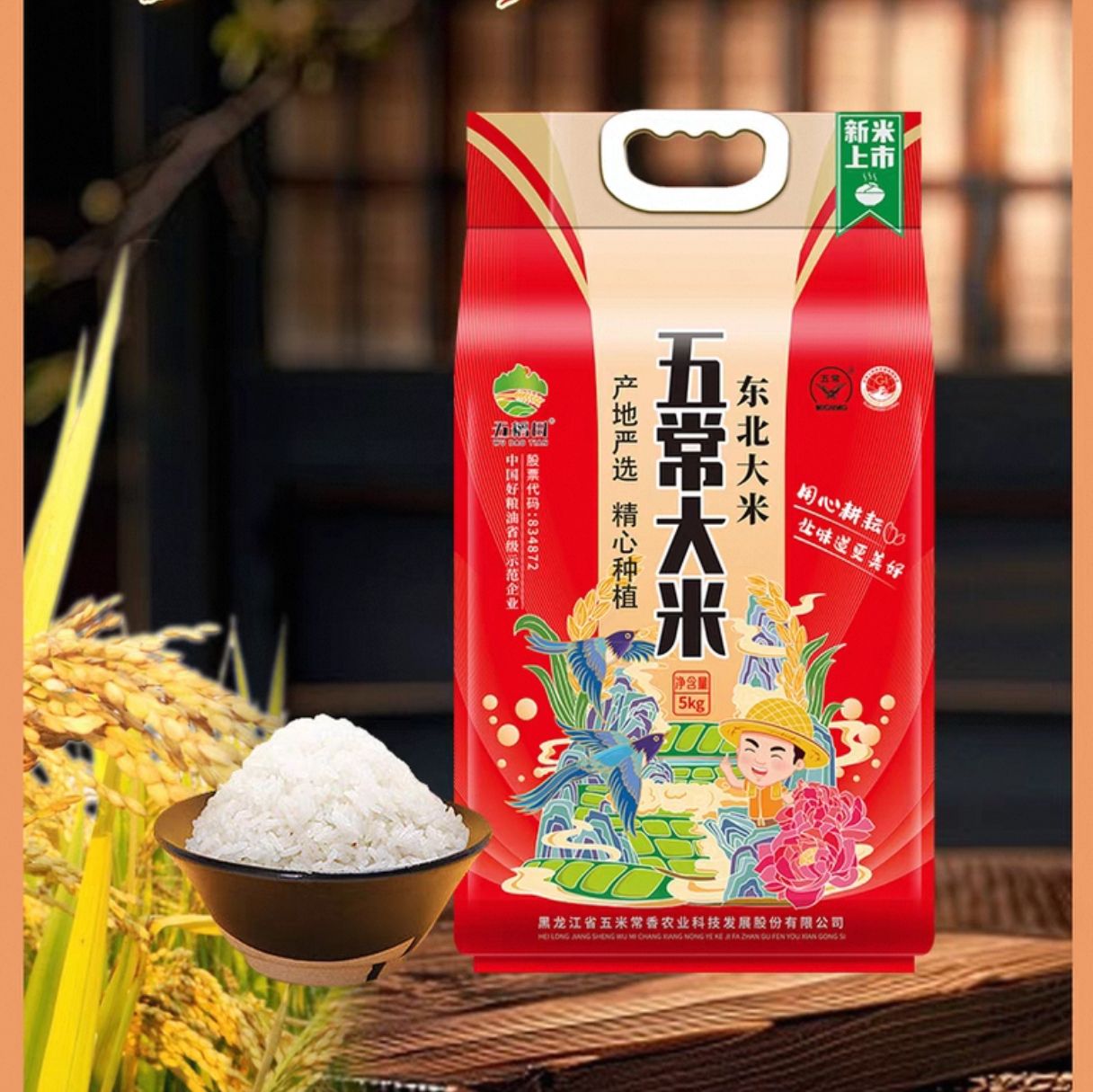 嵾 19266峣5kg*1ƿ 38.4Ԫ1.5ԪԽң