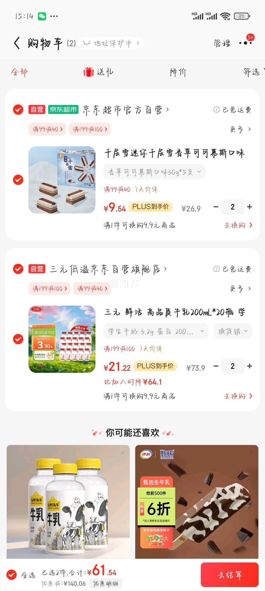 ��Ԫ �ʻ� ��Ʒ��ţ��200mL*20ƿ ѧ��ţ�� ����� ��ͯţ���Ż�֤��