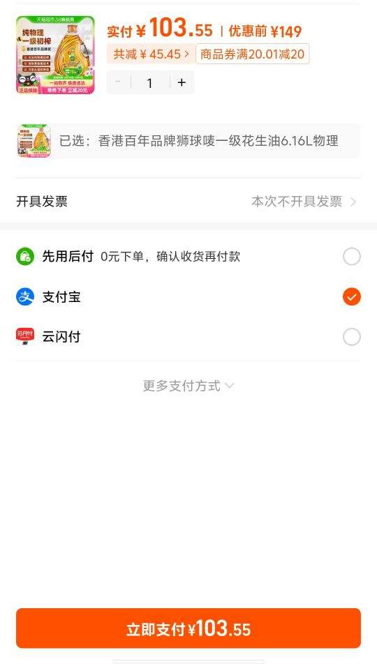 ۰Ʒ ʨ ѹեһʳ6.16LŻ֤