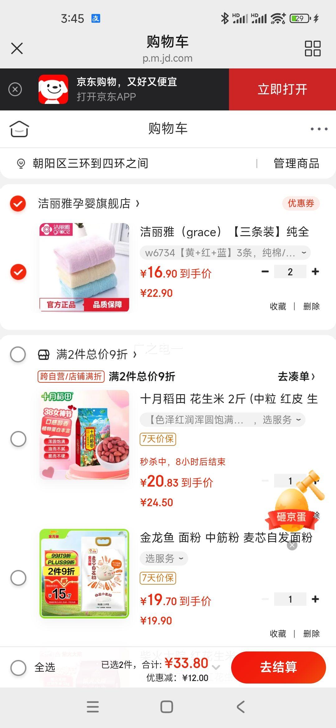 �����ţ�grace��������װ����ȫ��ë������ϴ���Ӻ���ˮ����������Ůϴ�費��ë�� w6734����+��+����3�� ����/����ë/����ѡ���Ż�֤��