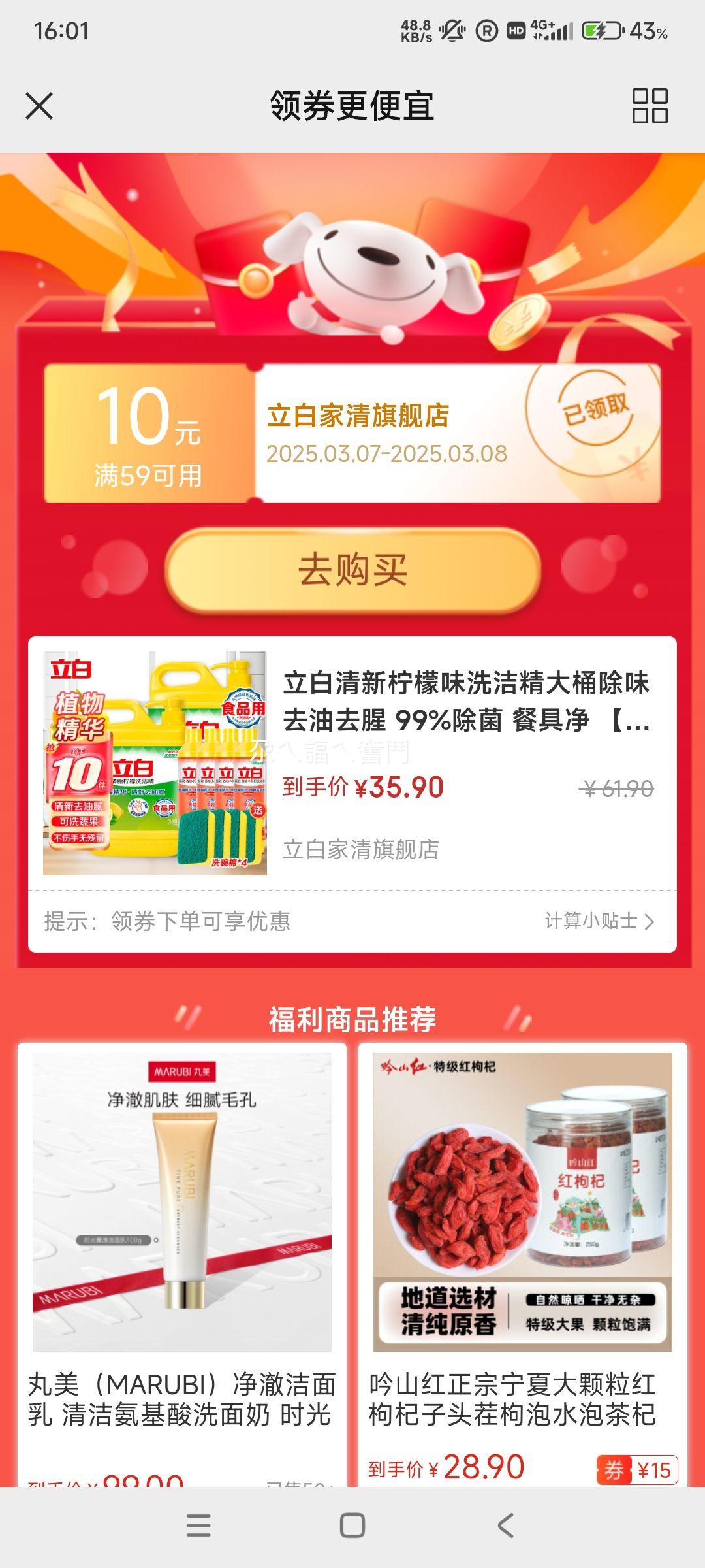 ���� ����ζϴ�ྫ 1kg*2ƿ+408*4ƿ+����*4���Ż�֤��