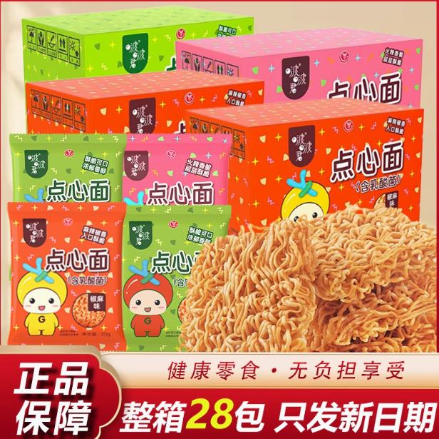 ࣾɴɳ8090ɶͯʳƷС䷽20g*56.9Ԫ