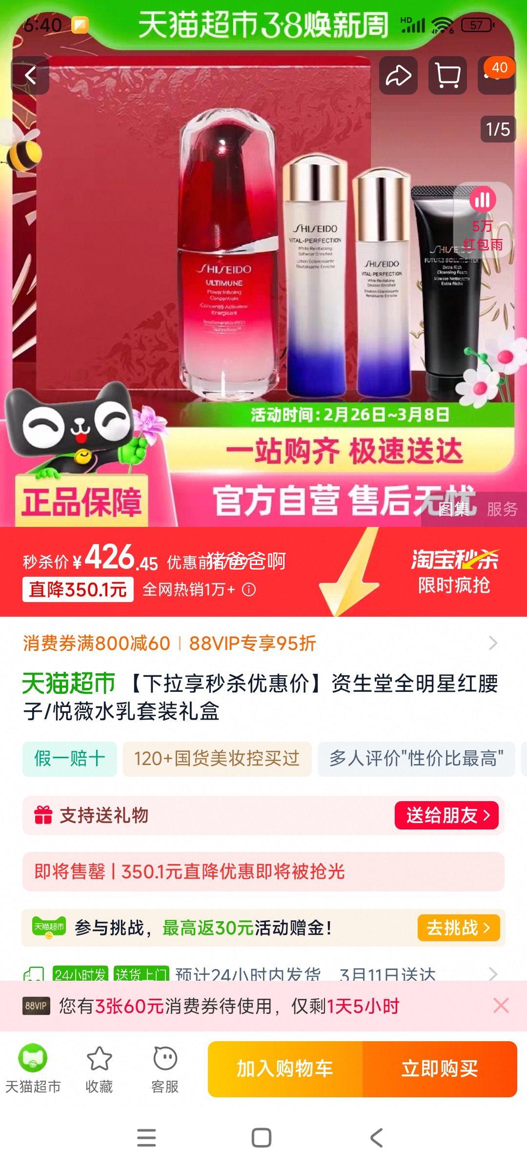 ������ ȫ���Ǻ�����/��ޱ ˮ����װ����Ż�֤��