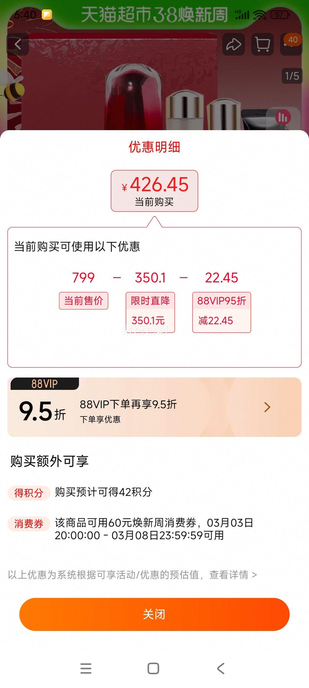 ������ ȫ���Ǻ�����/��ޱ ˮ����װ����Ż�֤��