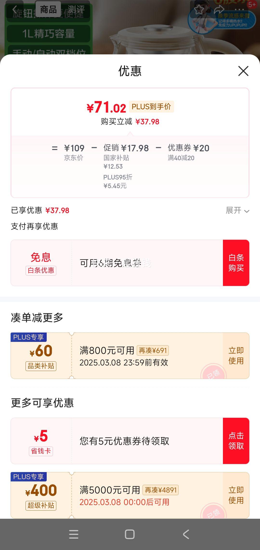 PLUS��Ա: �ղ��� ����� ��������� ��������ʽ����� SW-10C09�Ż�֤��