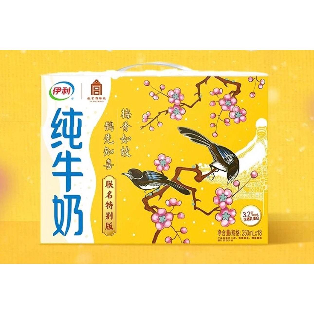 38ڡ88VIP:޾שţ250ml*1825.7Ԫ+Խ150踣