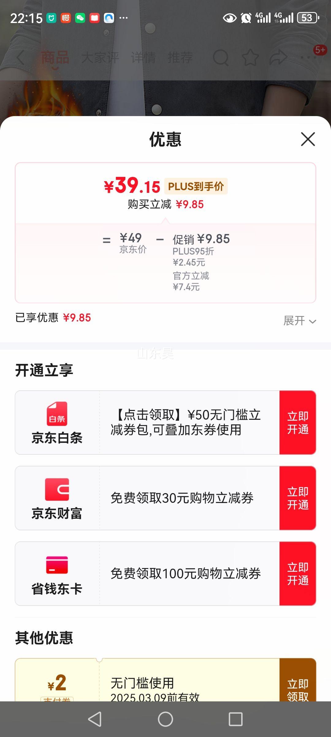 ���������㣨CARTELO���������ﶬ������п���ʿ���з��칤װ���·���װ ���ɫ XL�Ż�֤��