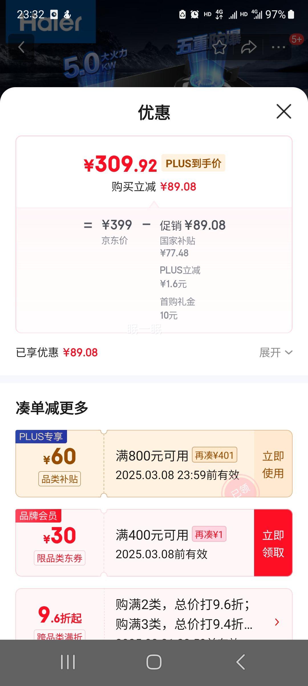 ���� ȼ������Ȼ�� ����Ƕ��ʽ5.0kW����� Q2BE2�Ż�֤��