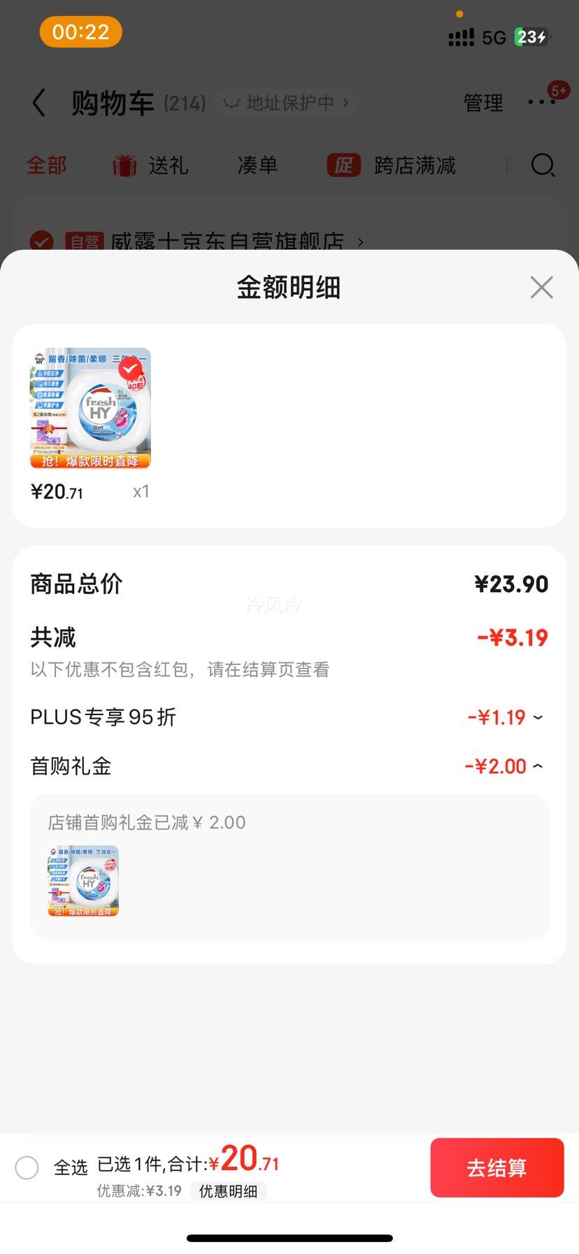 ��¶ʿ�����3��1ϴ������10ml*40�� �������� �־����� Ũ��ϴ��Һ�Ż�֤��