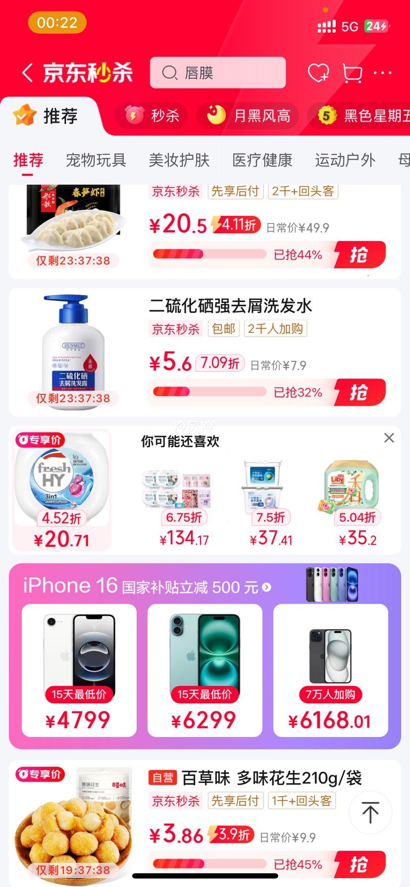 ��¶ʿ�����3��1ϴ������10ml*40�� �������� �־����� Ũ��ϴ��Һ�Ż�֤��