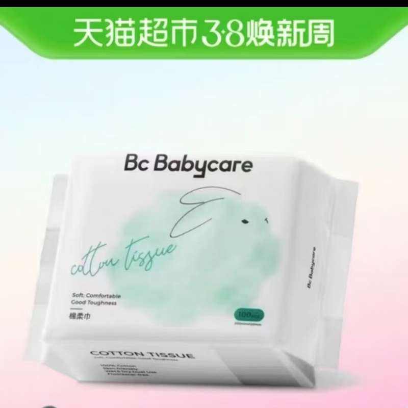 babycare  100*634.1Ԫȯ