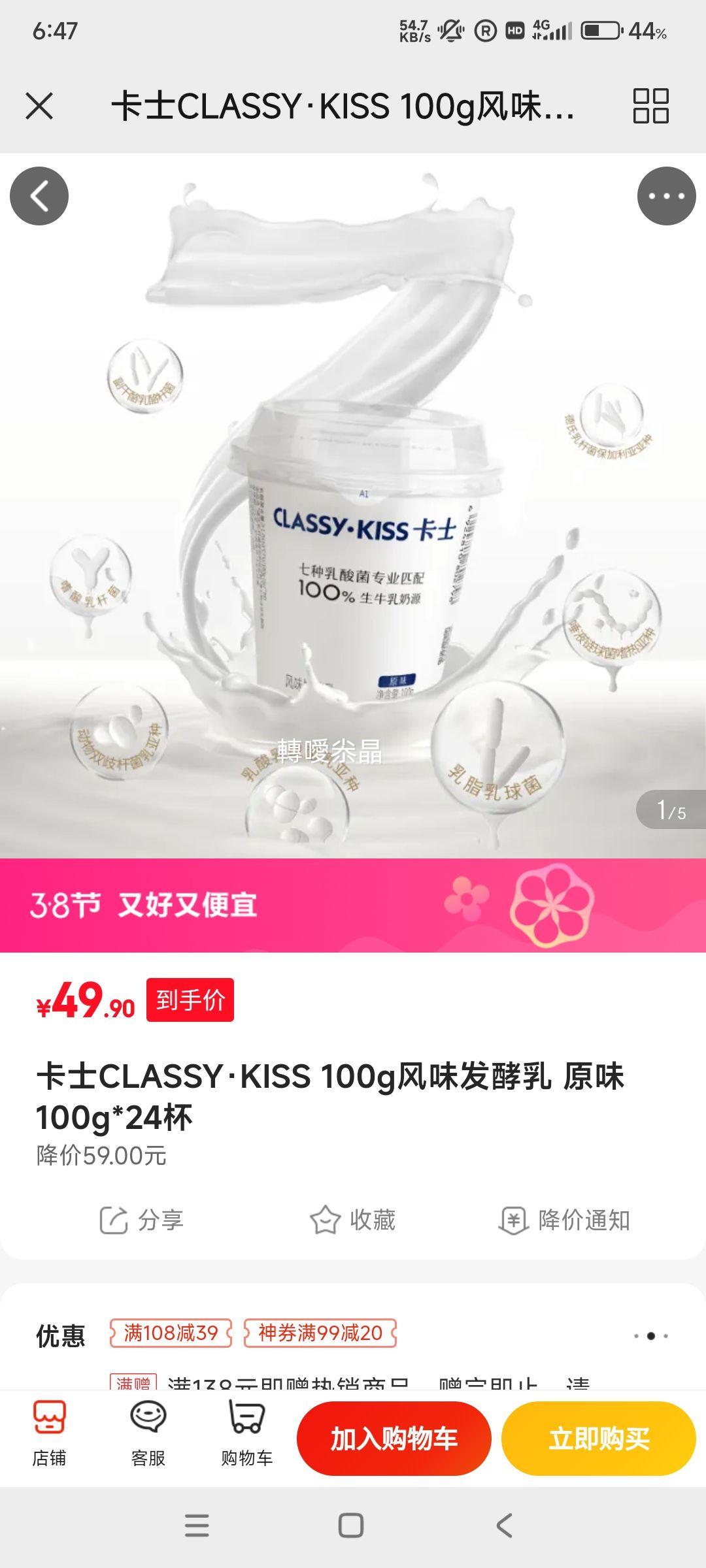 ��ʿ ��ζ������ ԭζ100g*24��
�Ż�֤��