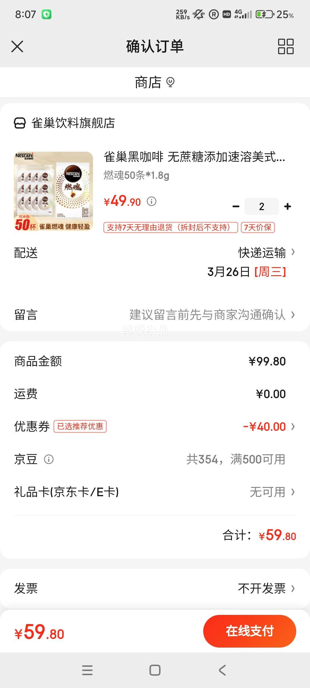 ȸ�� �����ǵ�֬ȼ�꿧�� 1.8g*50�� �� 2��
�Ż�֤��