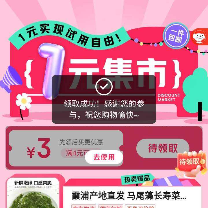  1Ԫ 43/21 1Ԫʵһ