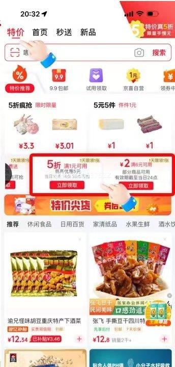 ������ ����ʽ�ܷ�� 30���Ż�֤��