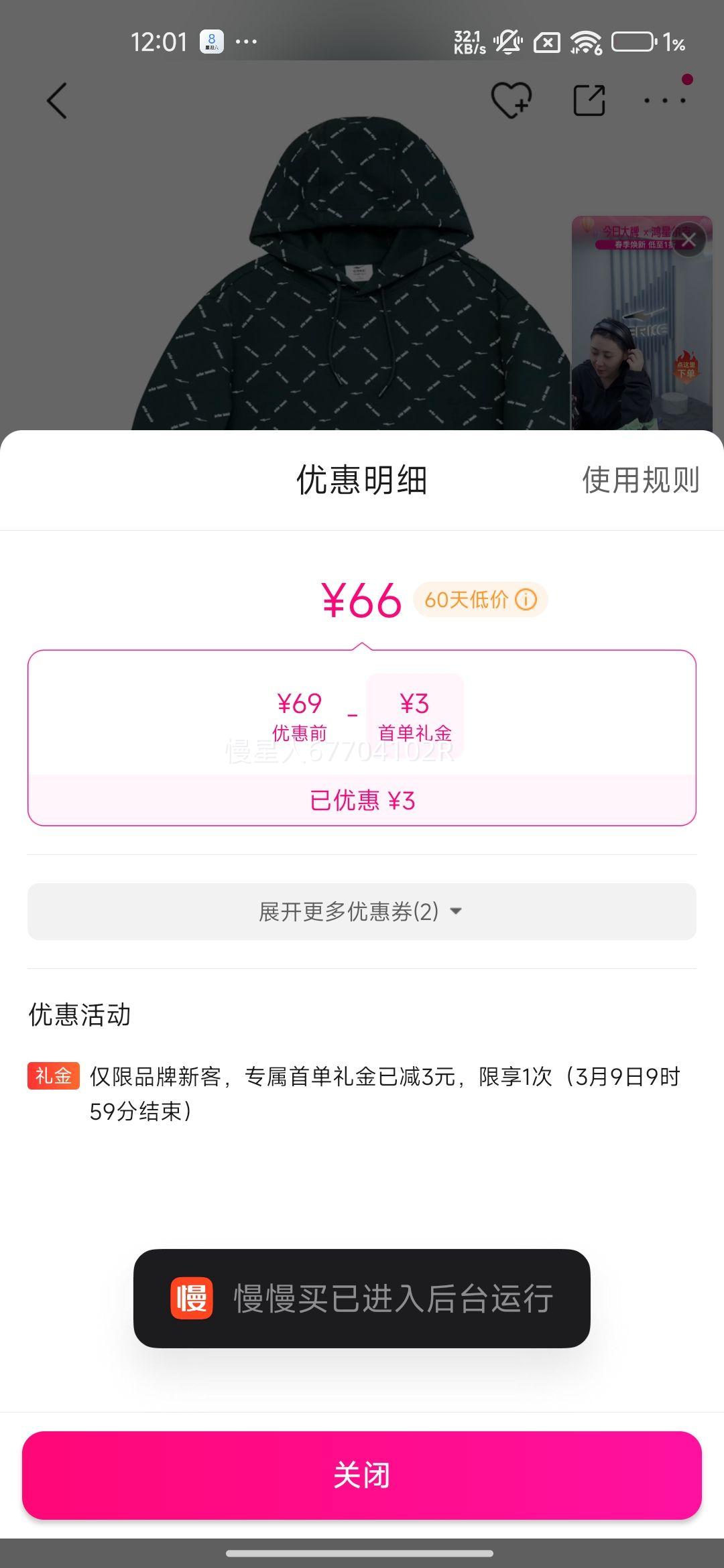 ���Ƕ��� ����ͷ��ñ���¿���ʱ�г��������������ʰٴ�Ż�֤��