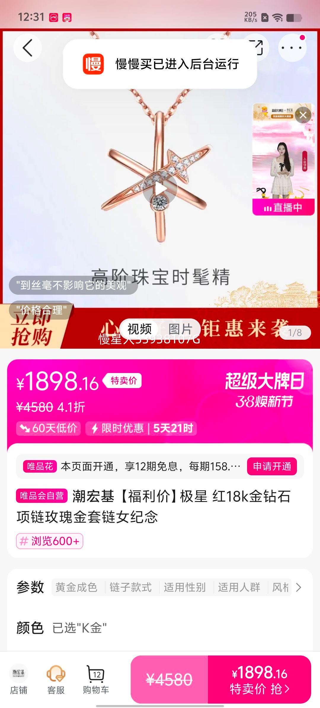 ����� �������ۡ����� ��18k����ʯ����õ�������Ů�����Ż�֤��