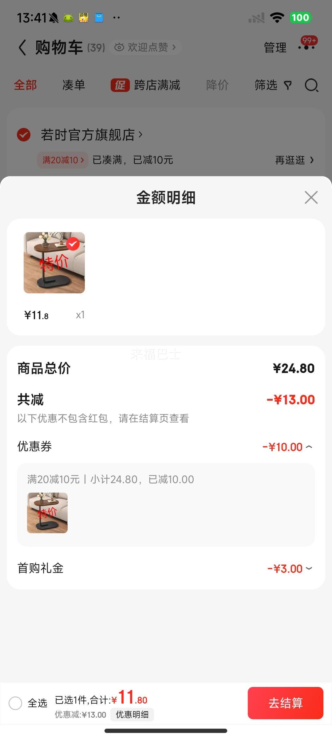 ���׵�����ʱ ɳ���߼��輸����С���� �ں��� 24*35�Ż�֤��