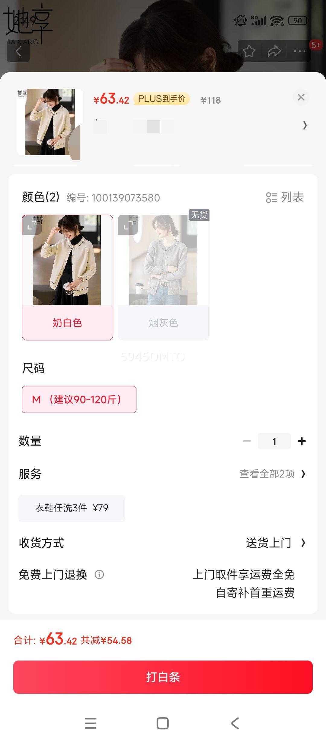 ���� ��֯���� Ů 2024�ﶬ��֯�������ë�¿��� Ůʿ��֯����T143Z1017�Ż�֤��