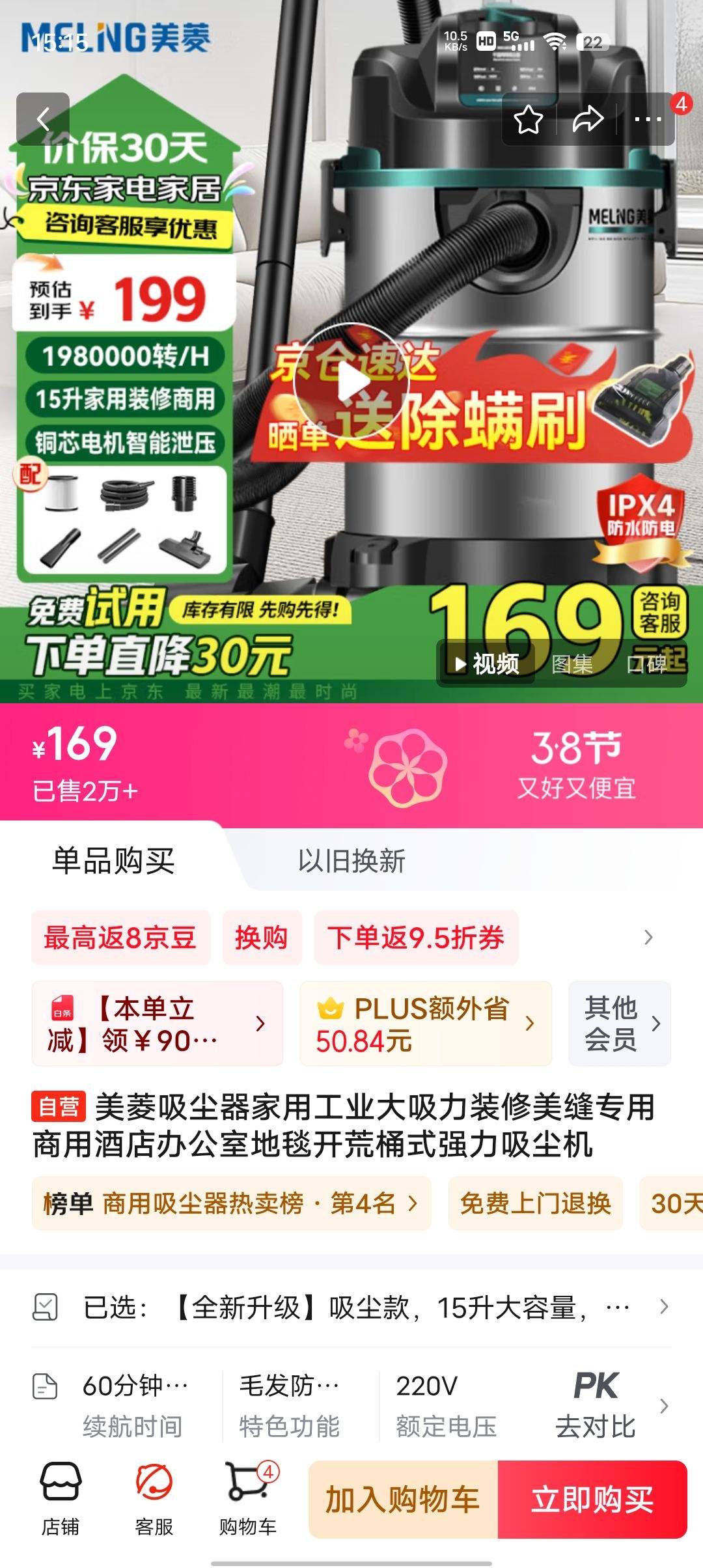 �������������ù�ҵ������װ������ר�����þƵ�칫�ҵ�̺����Ͱʽǿ���������Ż�֤��