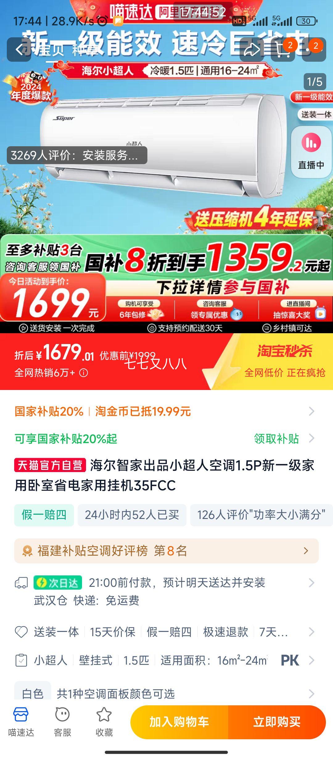 �Ա����ڲ���:�����Ǽҿյ� С���� һ����Ч 35FCC�Ż�֤��