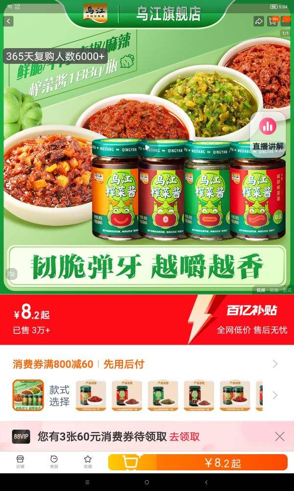 �ڽ������ཷ�����ཷ�Ż�֤��