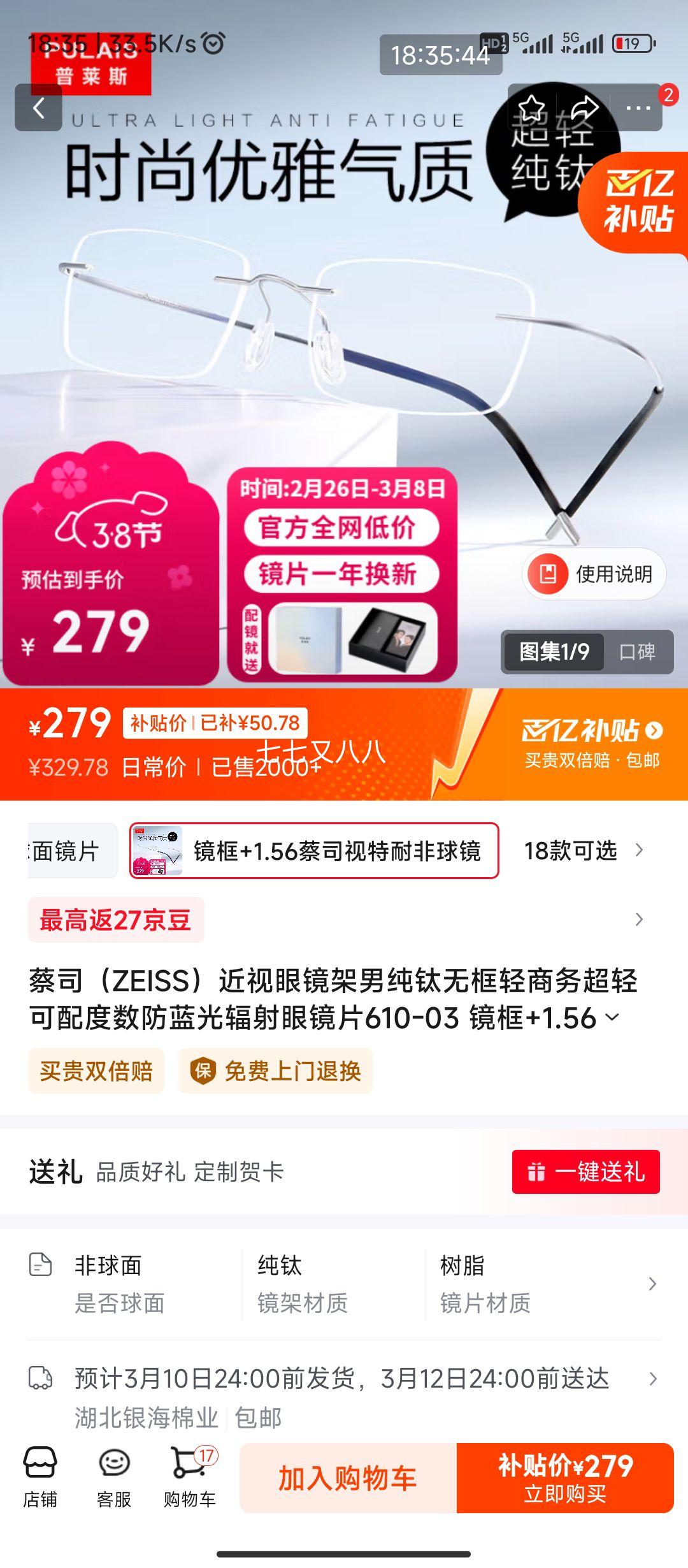 �������ڲ���:��˾ �����۾��� ����+1.56��˾�����ͷ���Ƭ �Ѽܿ��Ż�֤��