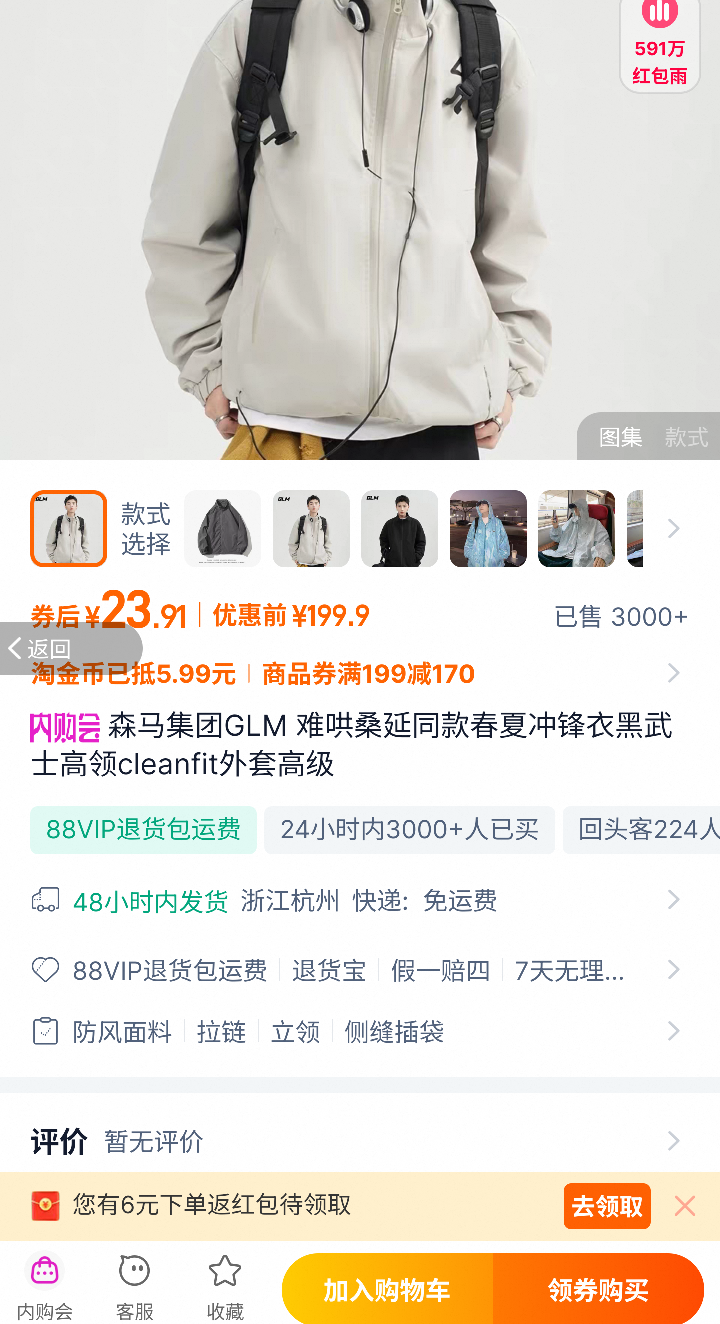 �������ٽ��ۣ�ɭ������ GLM �Ѻ�ɣ��ͬ�� ���ĳ���� ���� �Ż�֤��