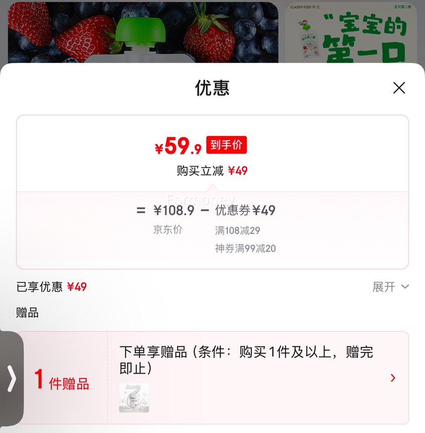 ��ʿCLASSY��KISS �����ڶ������̣�����85g�� ԭζ������*11���Ż�֤��