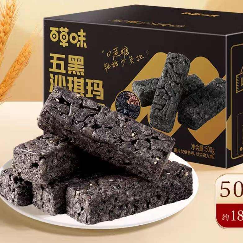 ٲζ ɳ 500g*2 ʳ ʳƷ18.33Ԫ