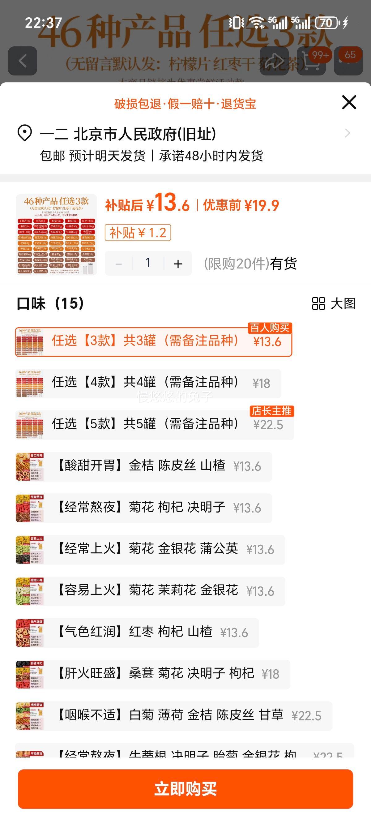 ���ڲ������й��ʢ  ��������  ��ѡ3��3���Ż�֤��